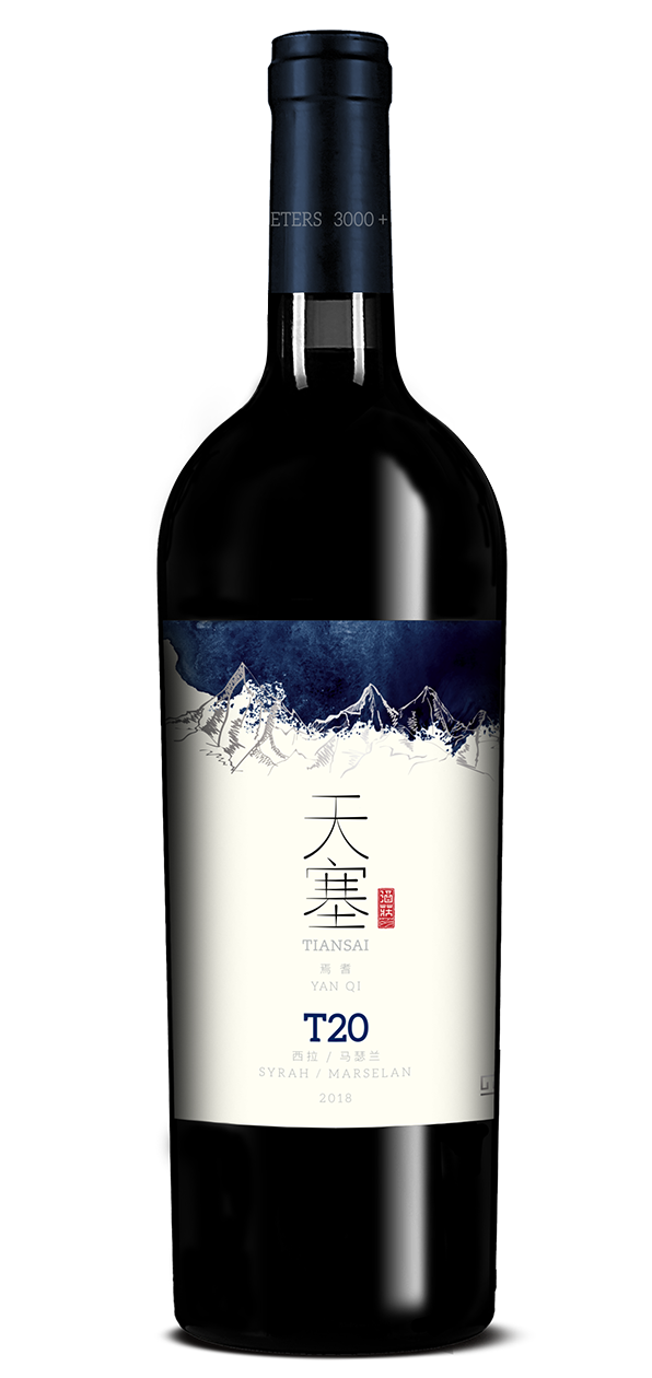 天塞酒庄T20西拉/马瑟兰干红葡萄酒